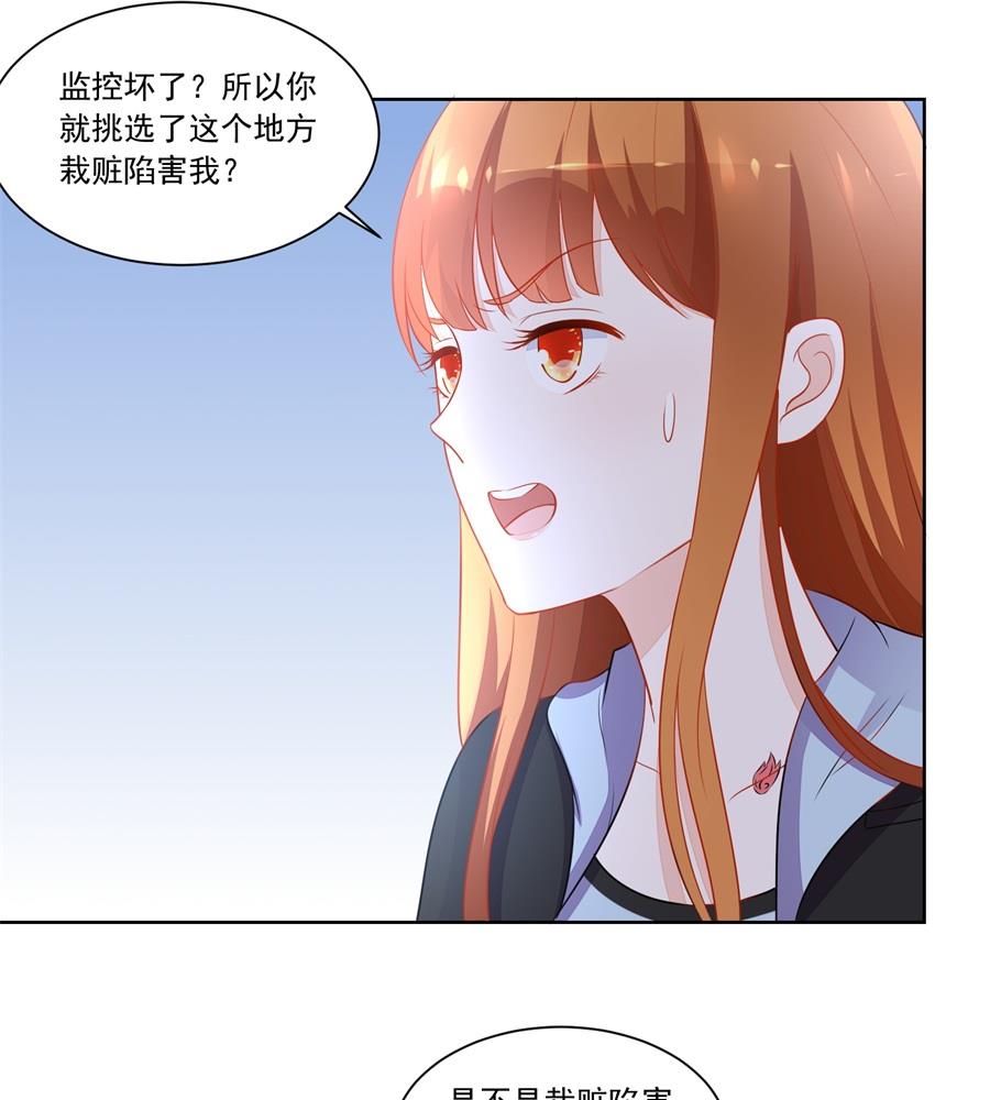 暗中帮小七-第178话