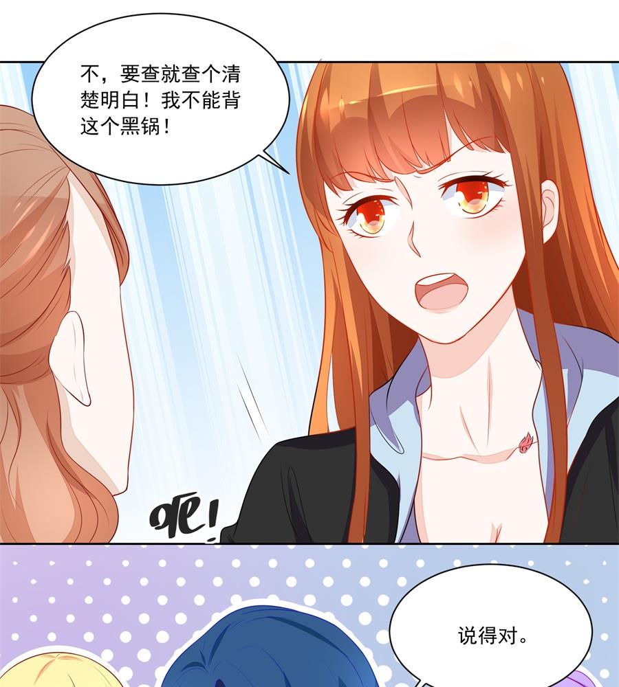 暗中帮小七-第178话