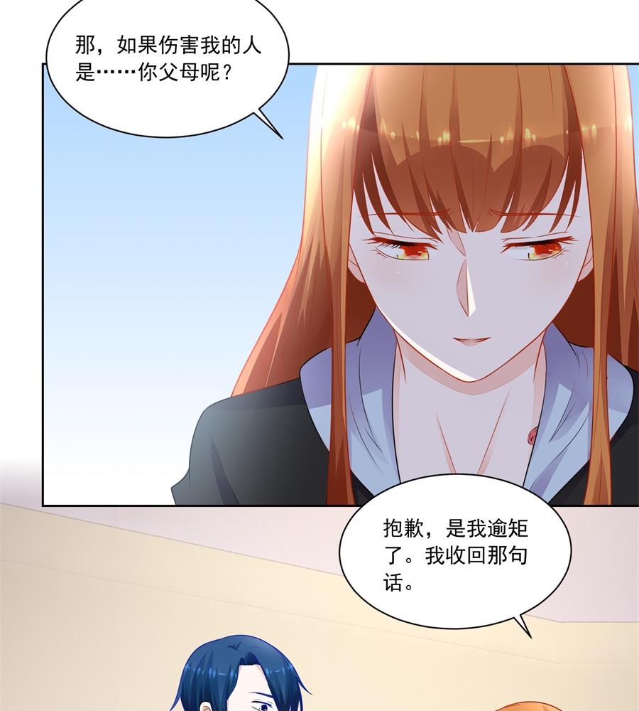 暗中帮小七-第178话
