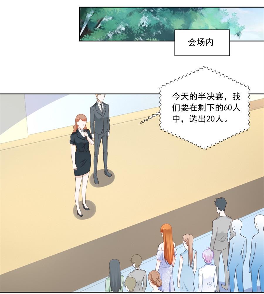 你猜我要做什么-第180话