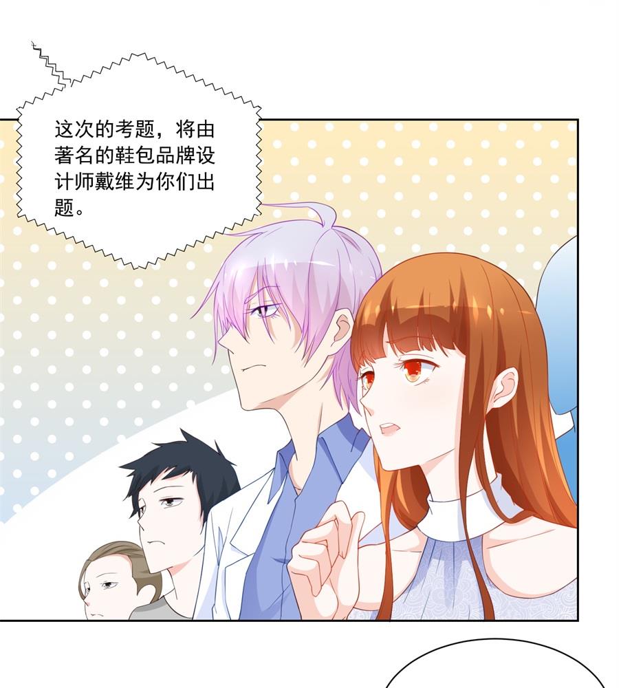 你猜我要做什么-第180话