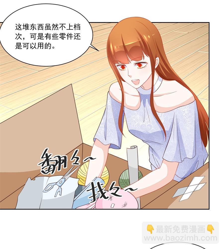 看上刘义了-第182话
