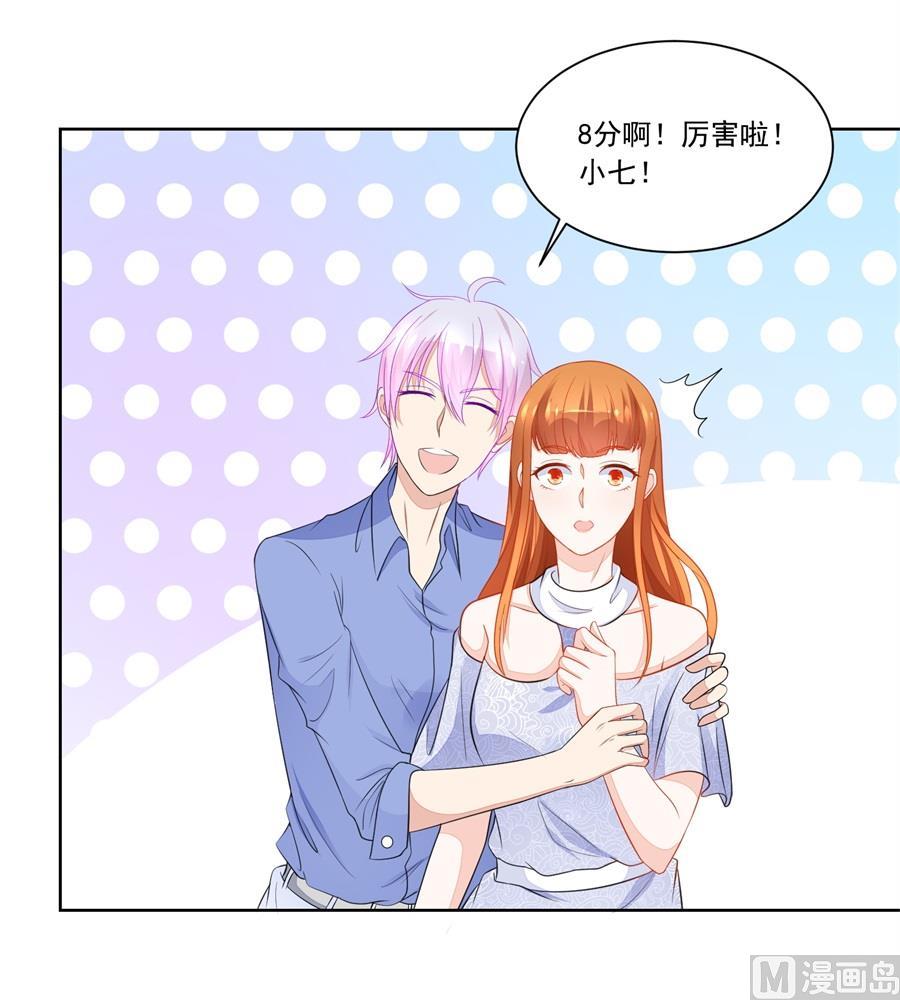 少女一样的妈妈-第184话