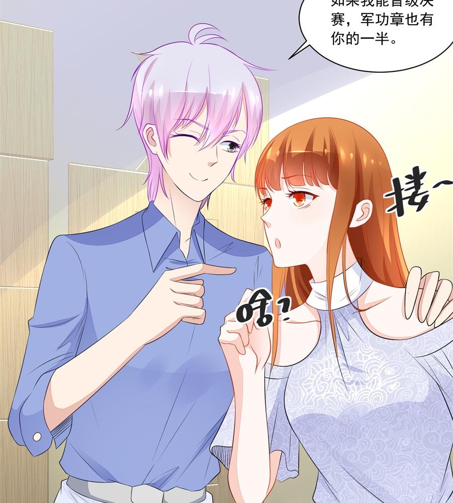 少女一样的妈妈-第184话
