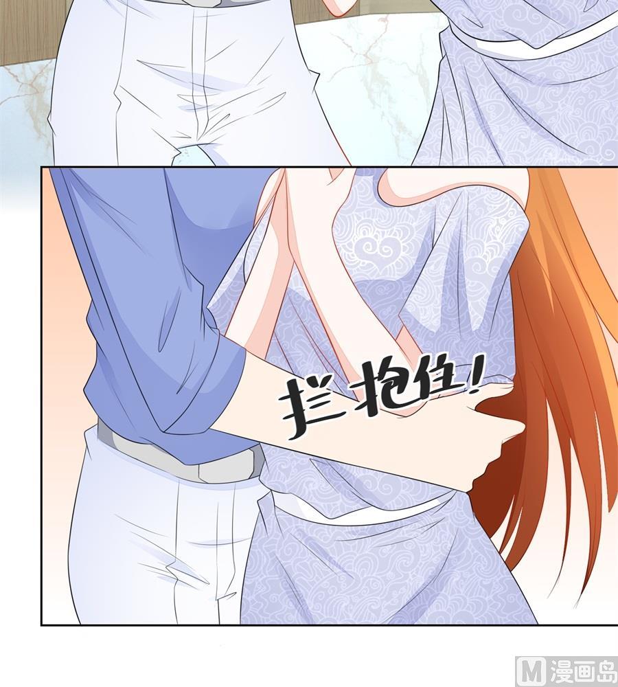 少女一样的妈妈-第184话