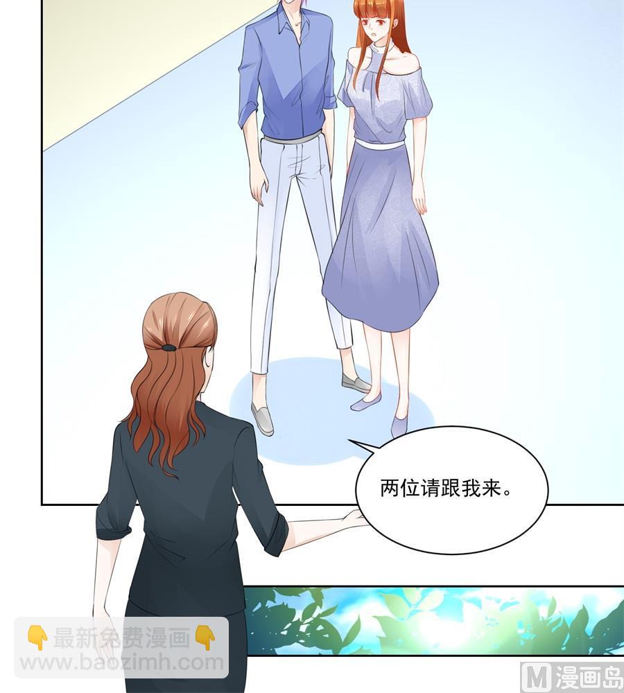 少女一样的妈妈-第184话