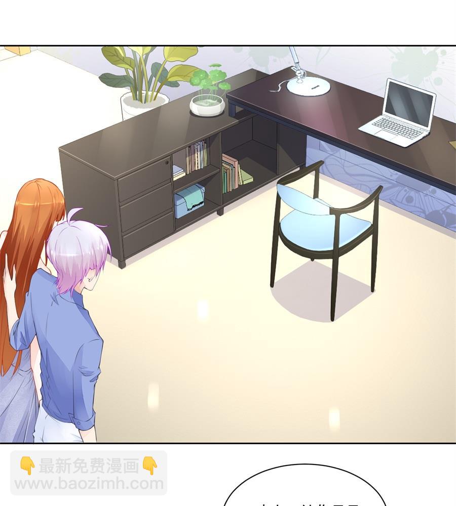 少女一样的妈妈-第184话