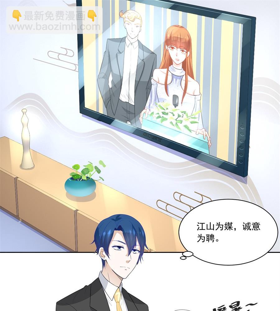 少女一样的妈妈-第184话