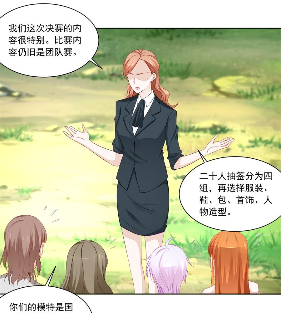 诬陷-第186话