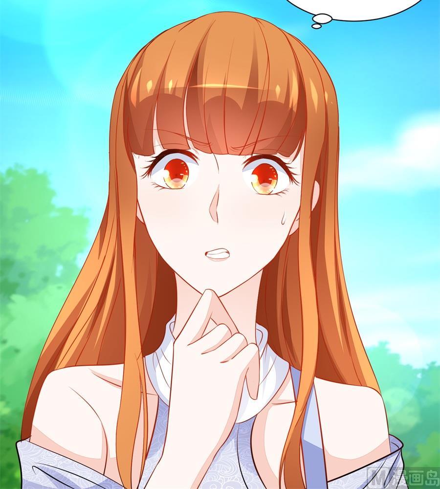 诬陷-第186话