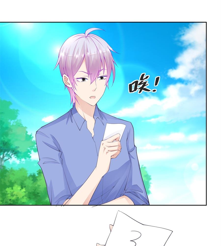 诬陷-第186话