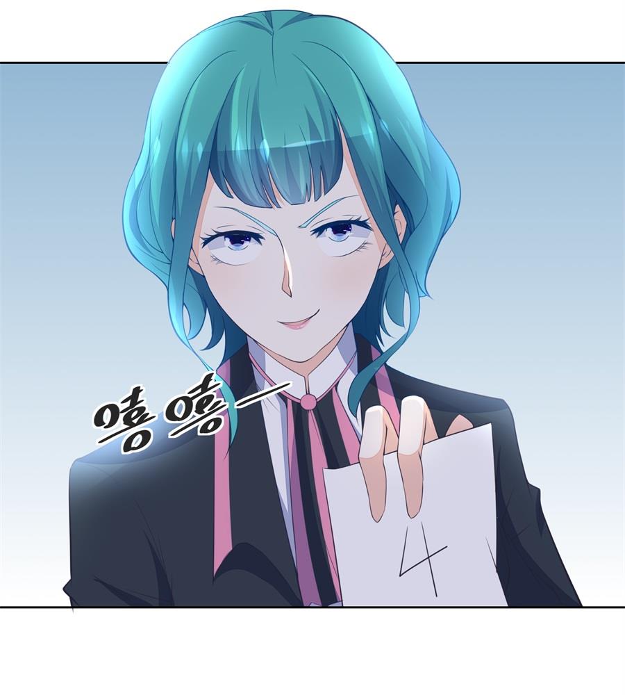 诬陷-第186话