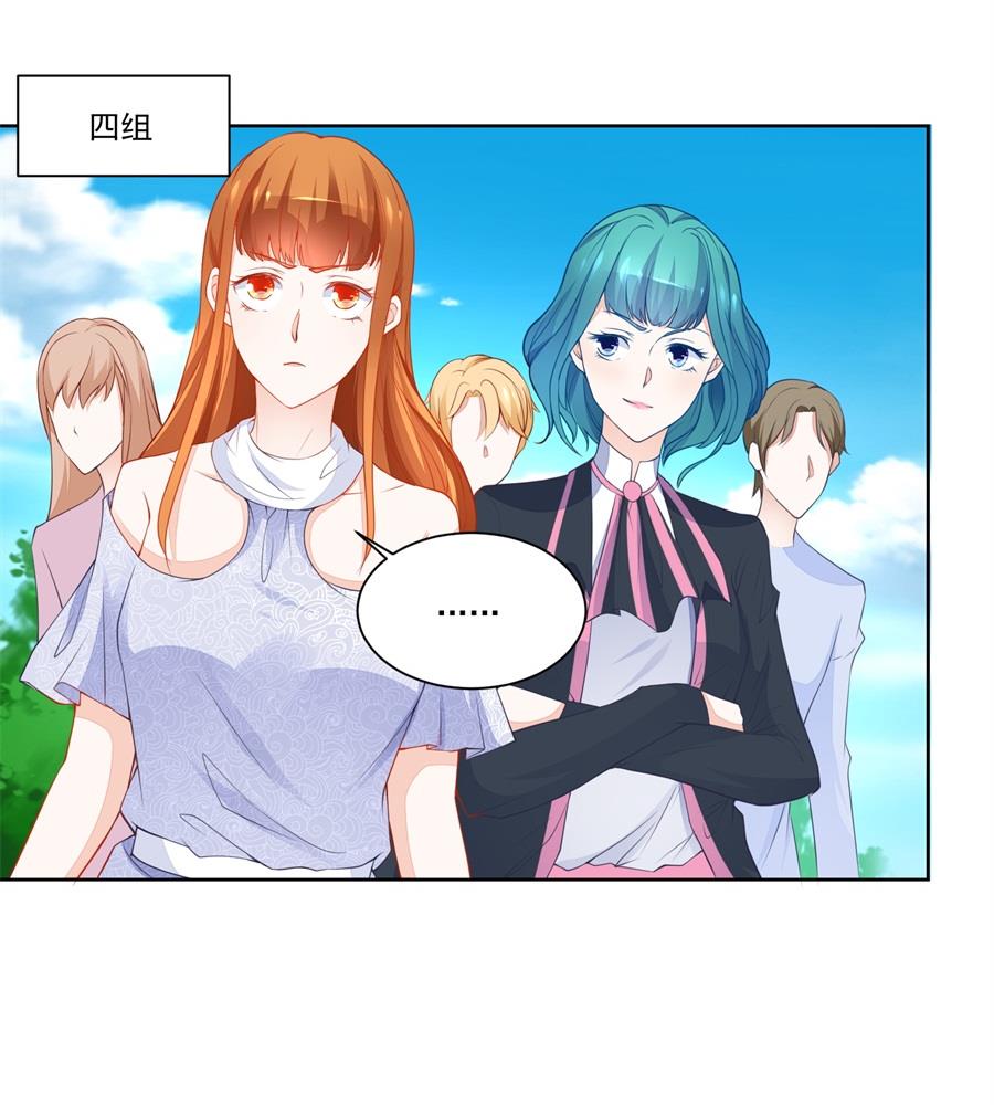 诬陷-第186话