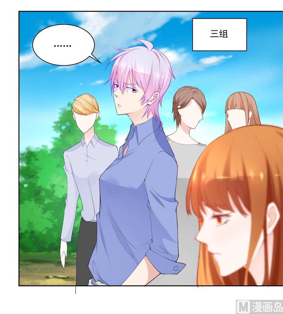 诬陷-第186话
