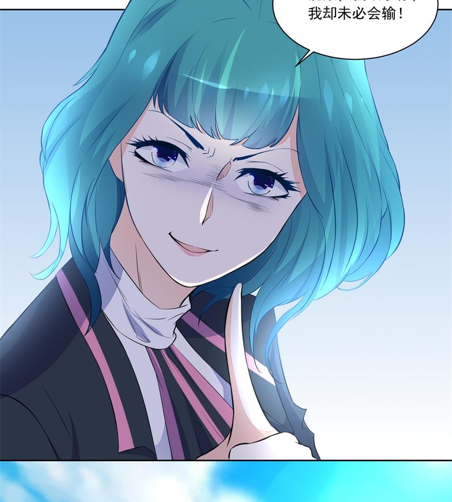 诬陷-第186话
