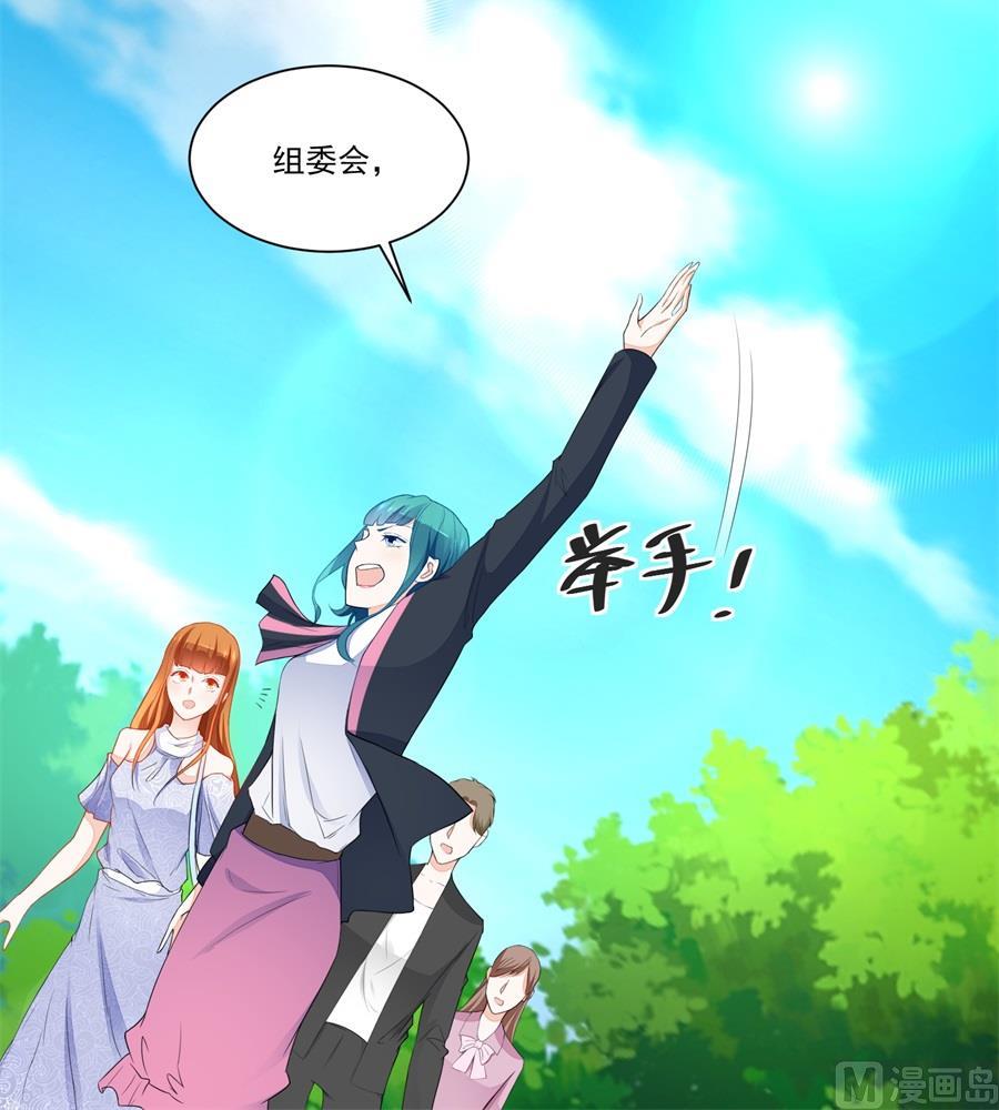 诬陷-第186话