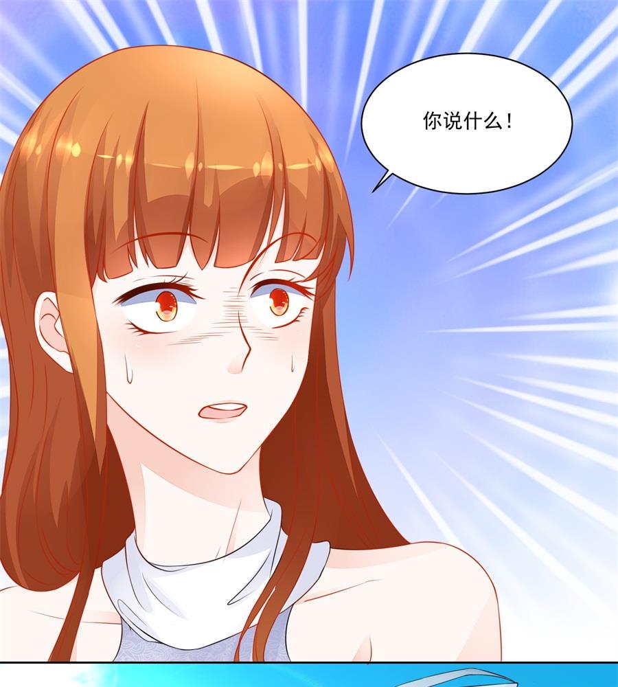 诬陷-第186话