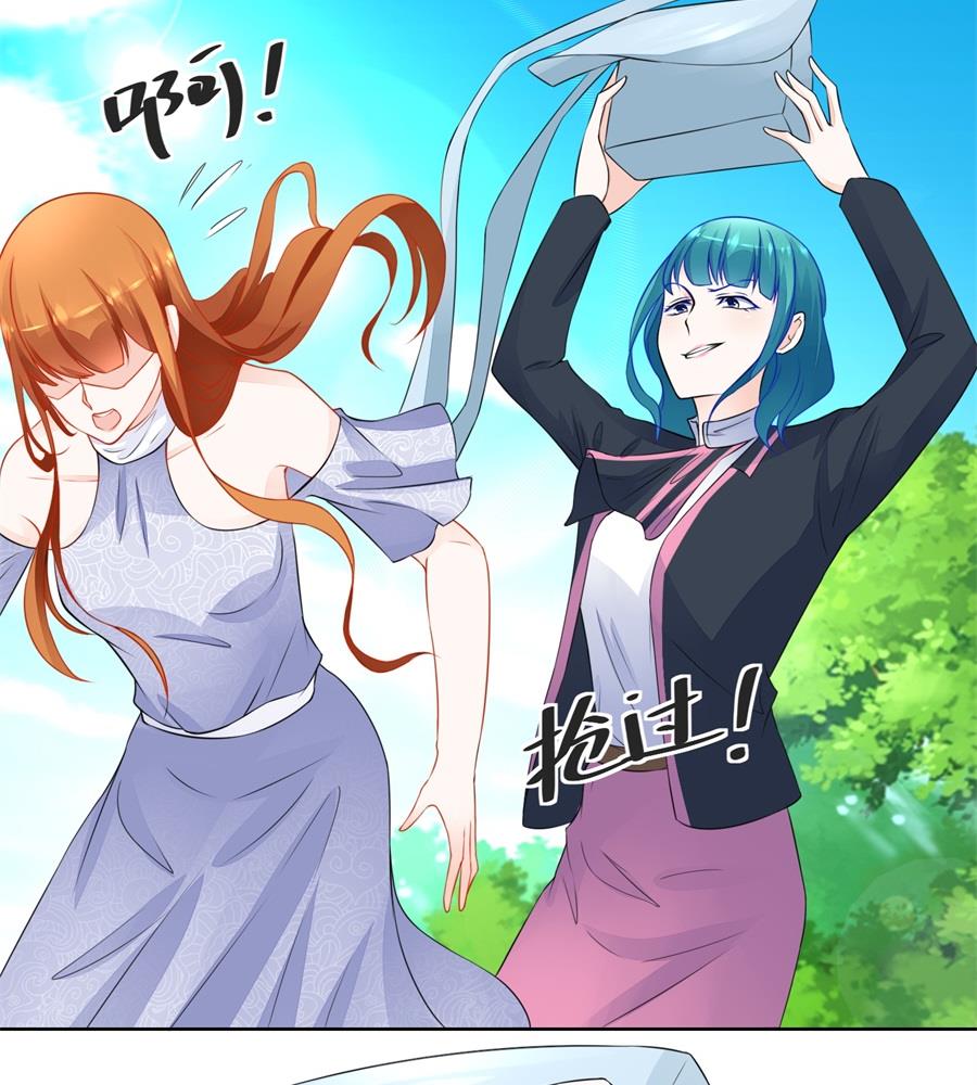 诬陷-第186话