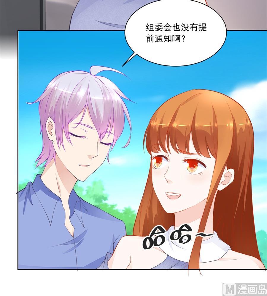 诬陷-第186话