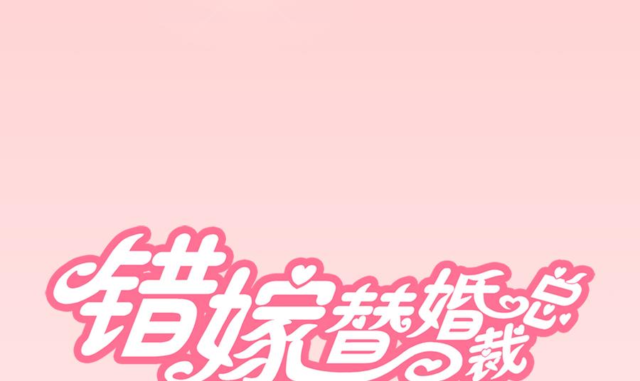 幕后大佬是老公-第188话