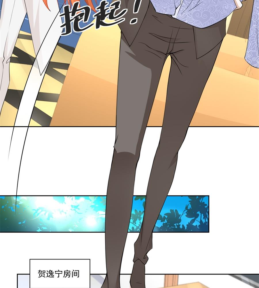 你敢嘲笑我？-第190话