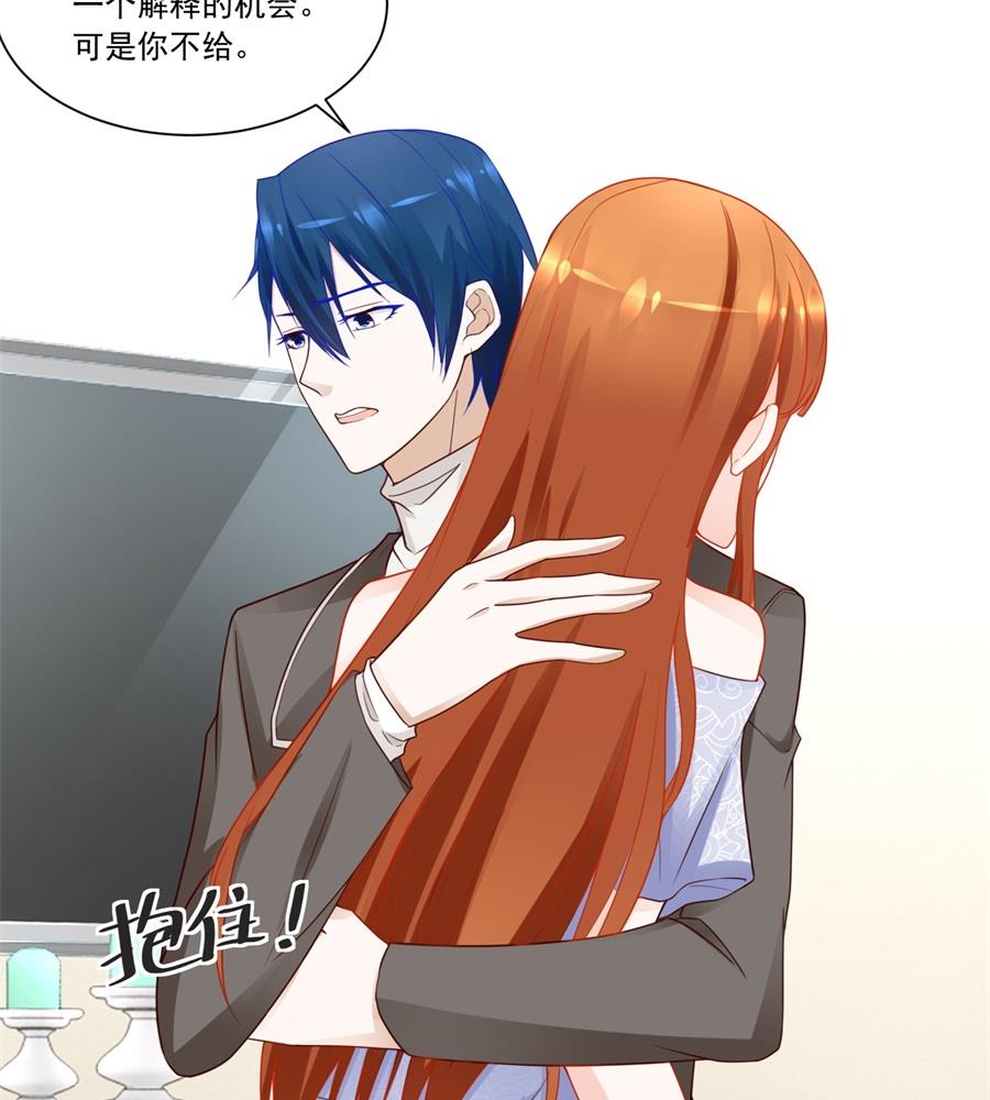 你敢嘲笑我？-第190话