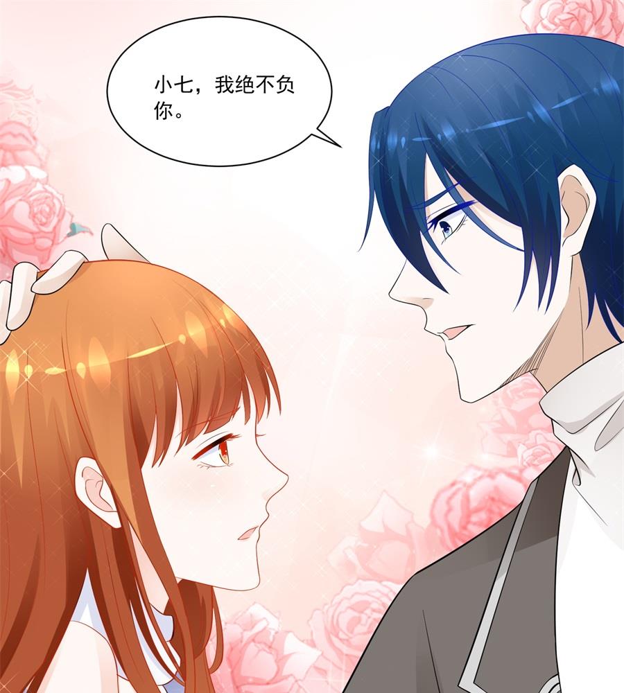 你敢嘲笑我？-第190话