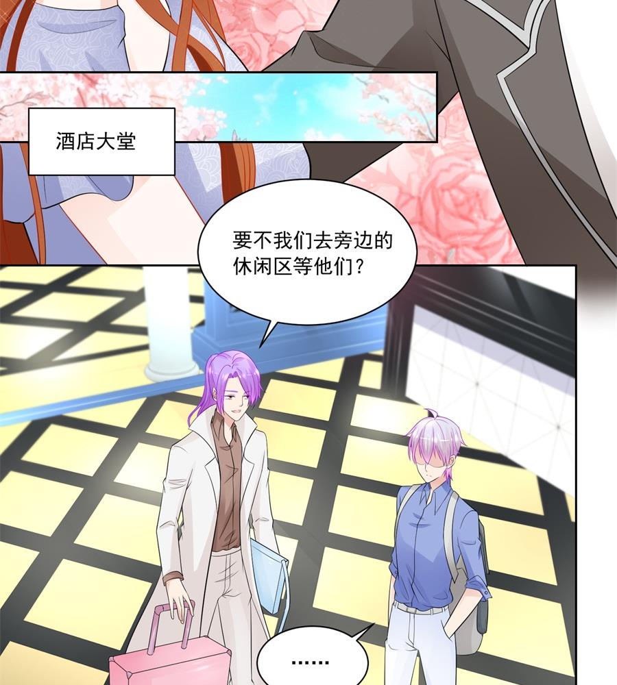 你敢嘲笑我？-第190话