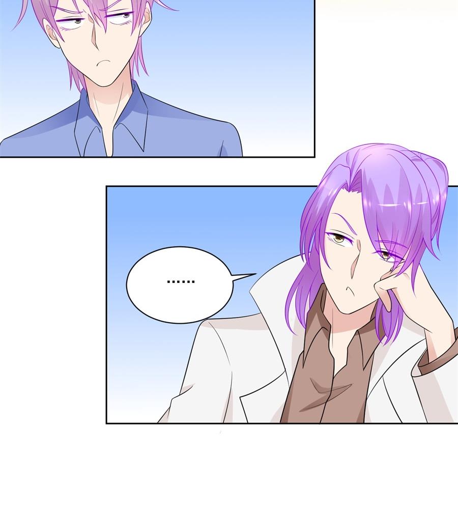 你敢嘲笑我？-第190话