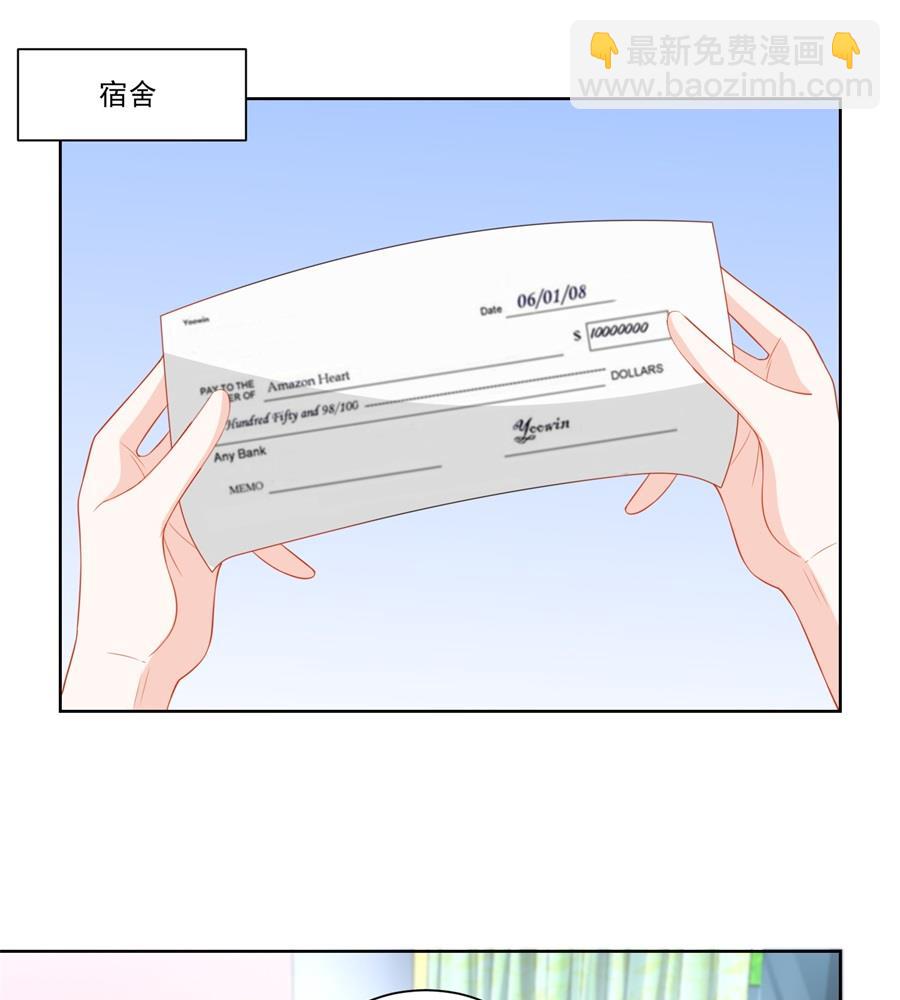 你敢嘲笑我？-第190话