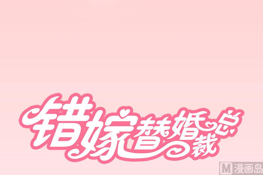 快求我-第20话