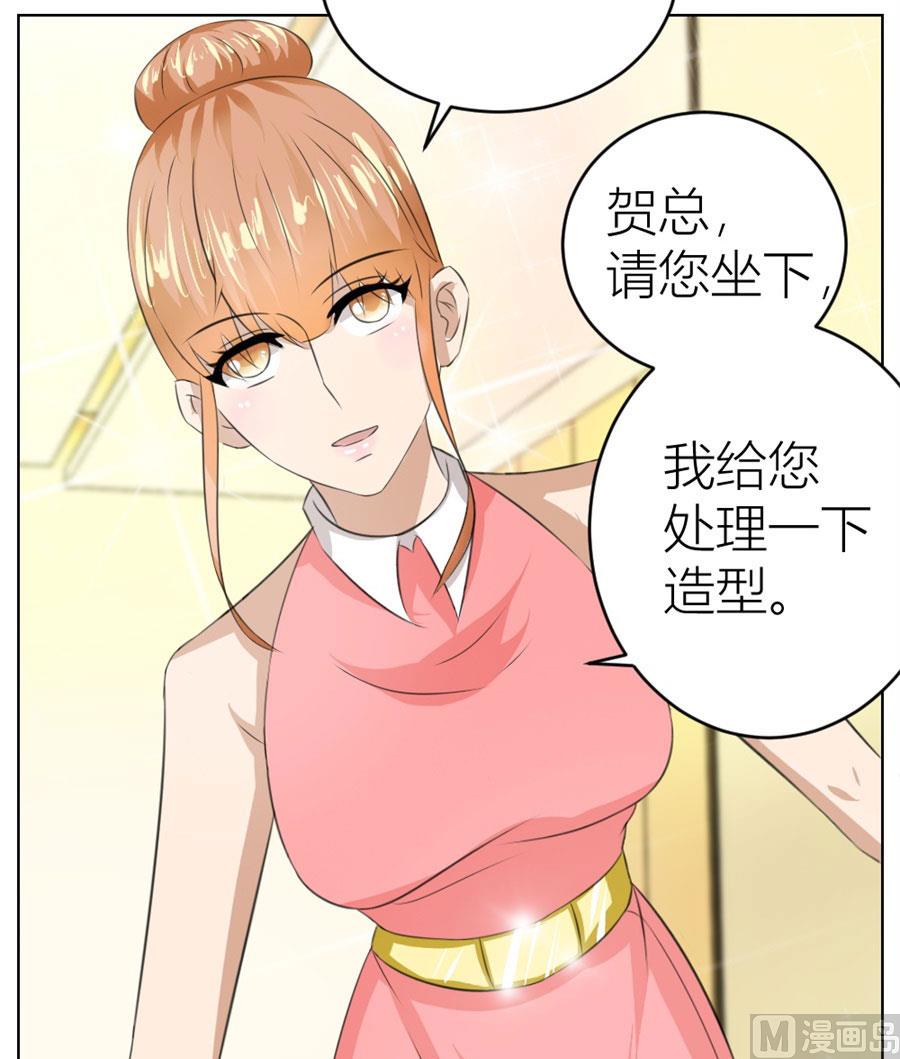 快求我-第20话