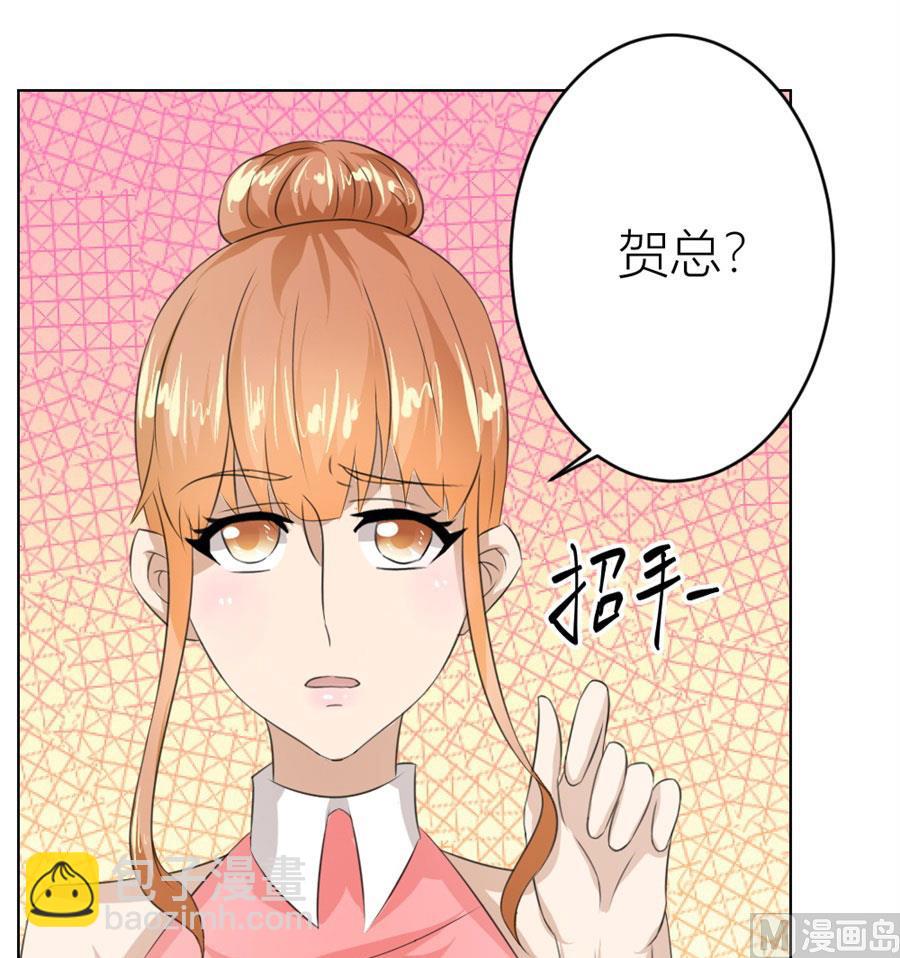 快求我-第20话