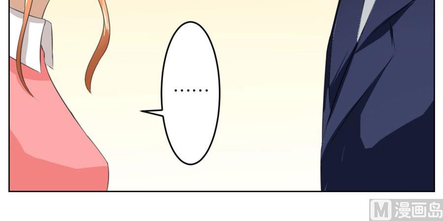 快求我-第20话