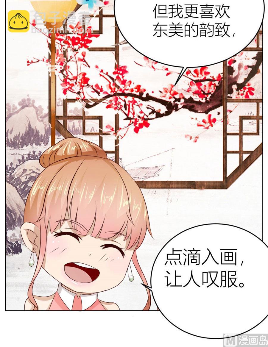 不是你想的那样(1/2)-第22话