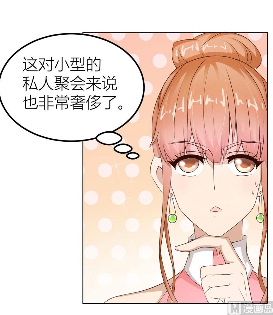 不是你想的那样(1/2)-第22话