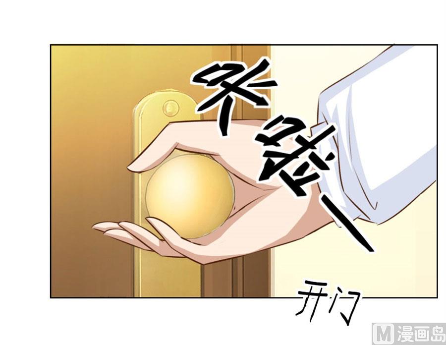 哥哥的秘密-第26话