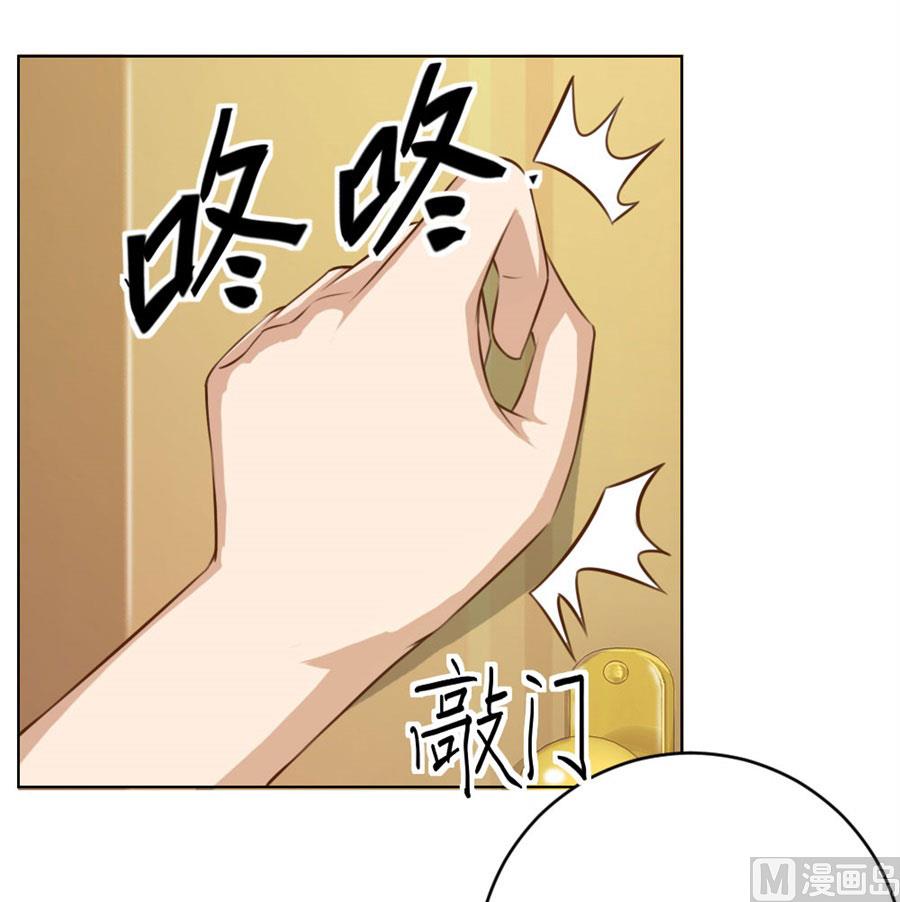 哥哥的秘密-第26话