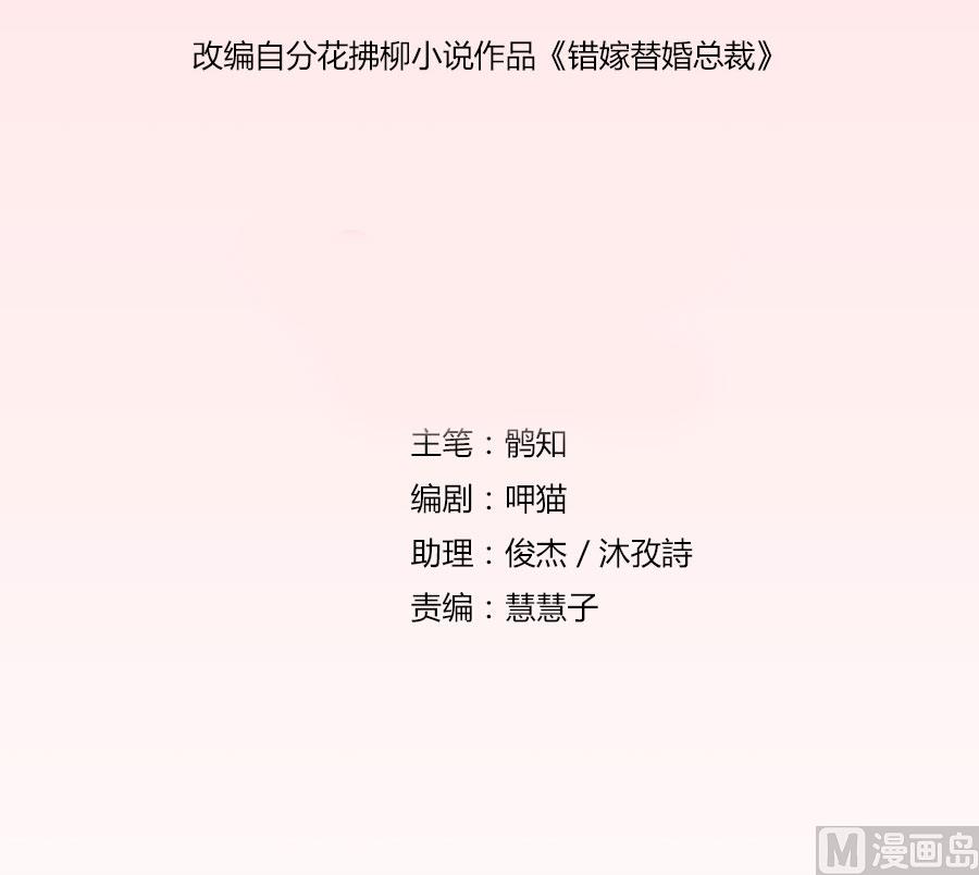 哥哥的秘密-第26话
