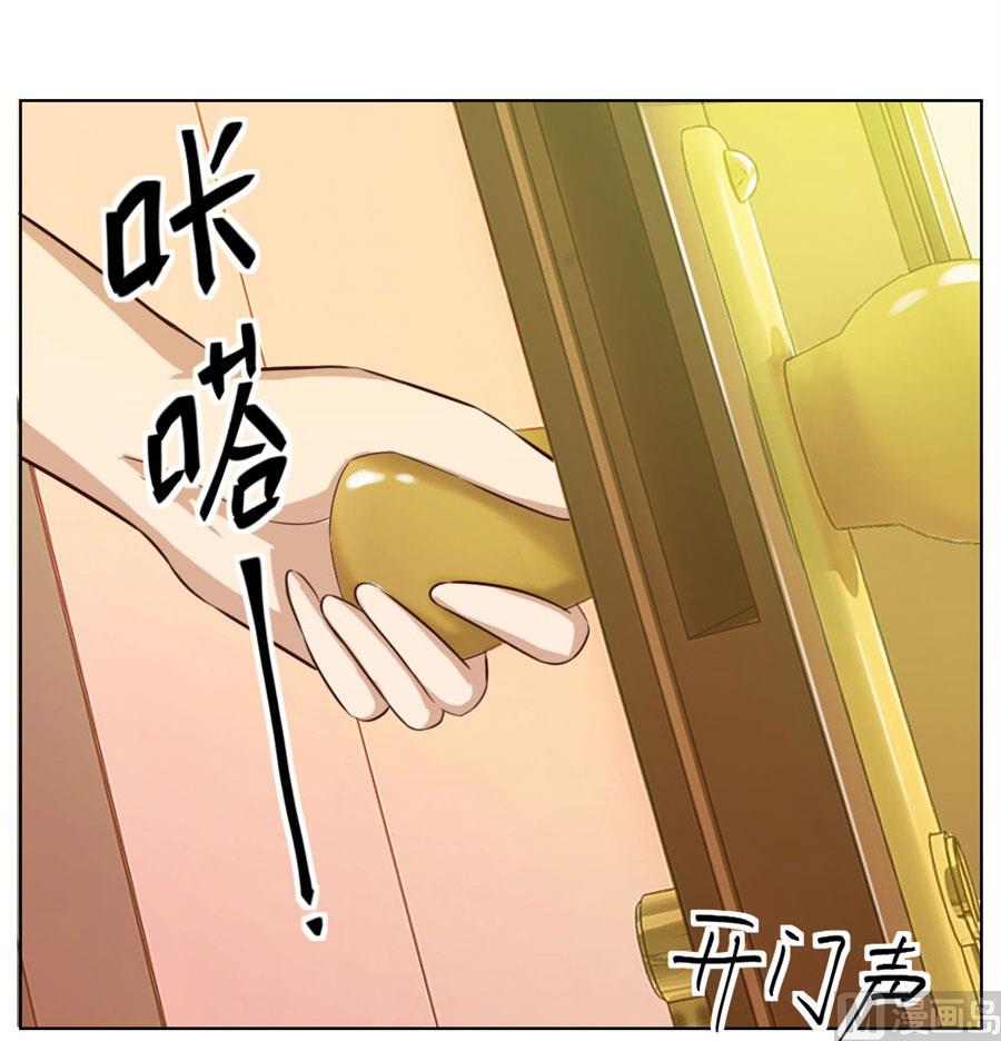 哥哥的秘密-第26话