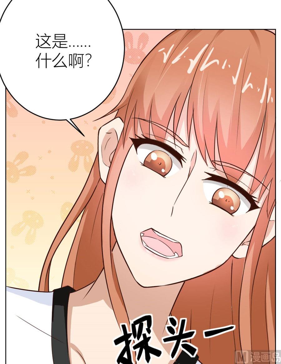 哥哥的秘密-第26话