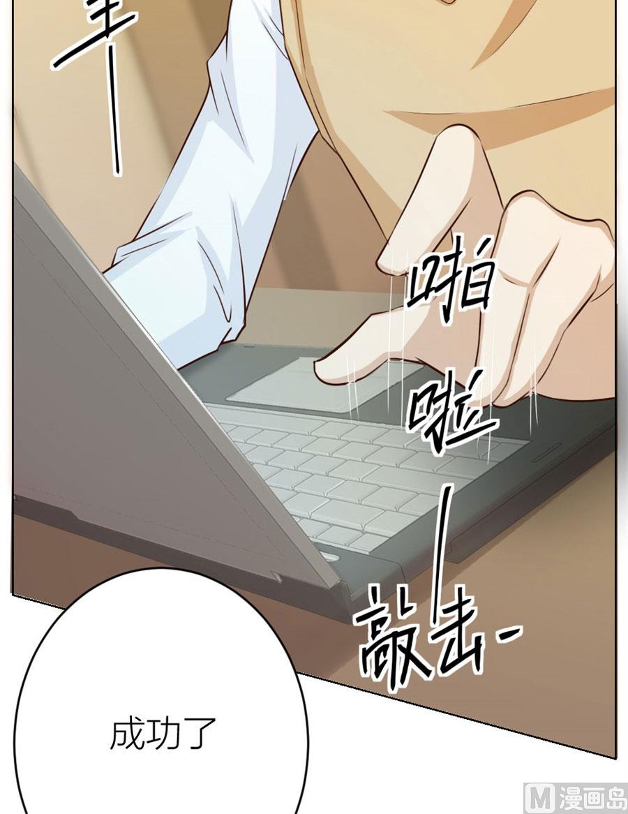 哥哥的秘密-第26话
