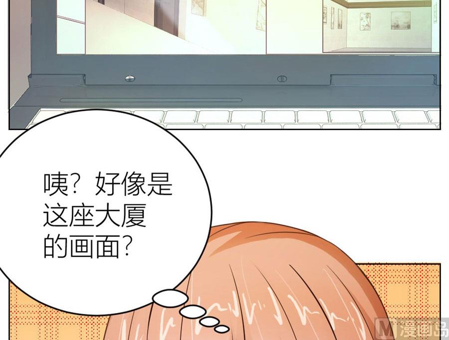 哥哥的秘密-第26话