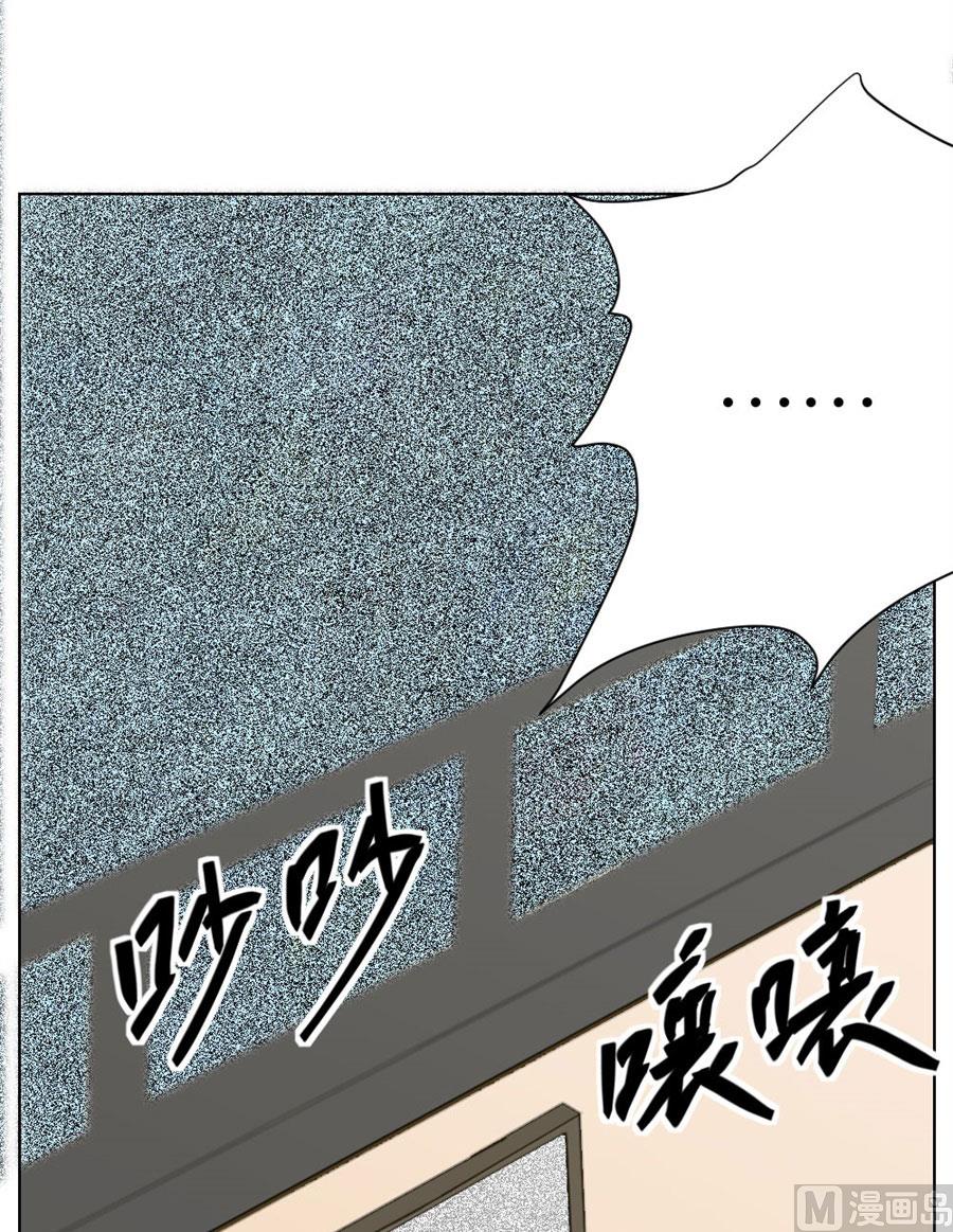 哥哥的秘密-第26话