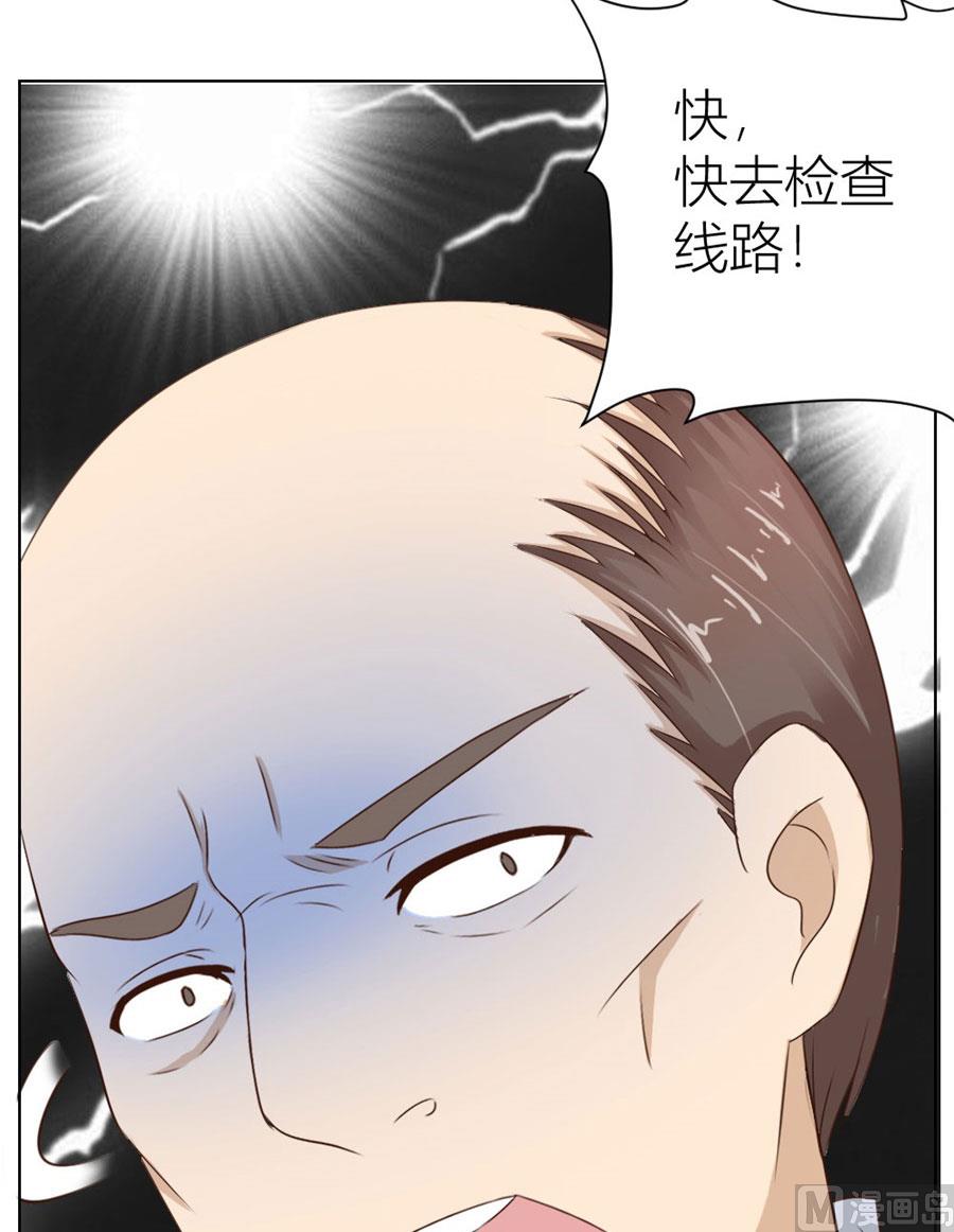 哥哥的秘密-第26话