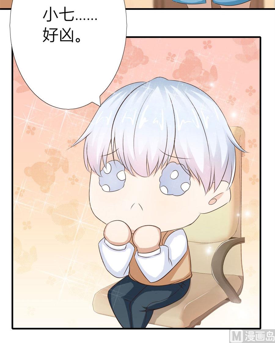哥哥的秘密-第26话