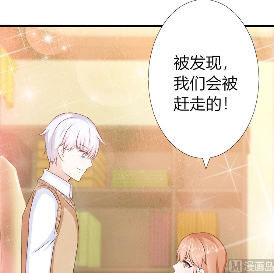 哥哥的秘密-第26话