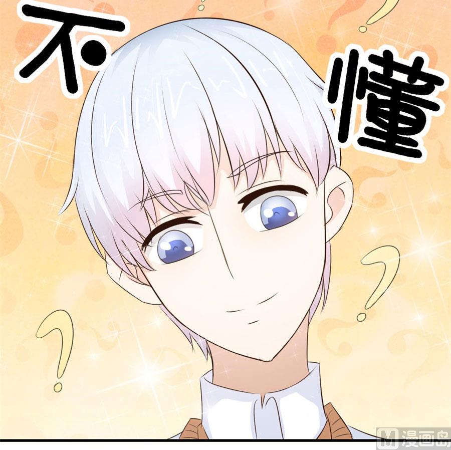 哥哥的秘密-第26话