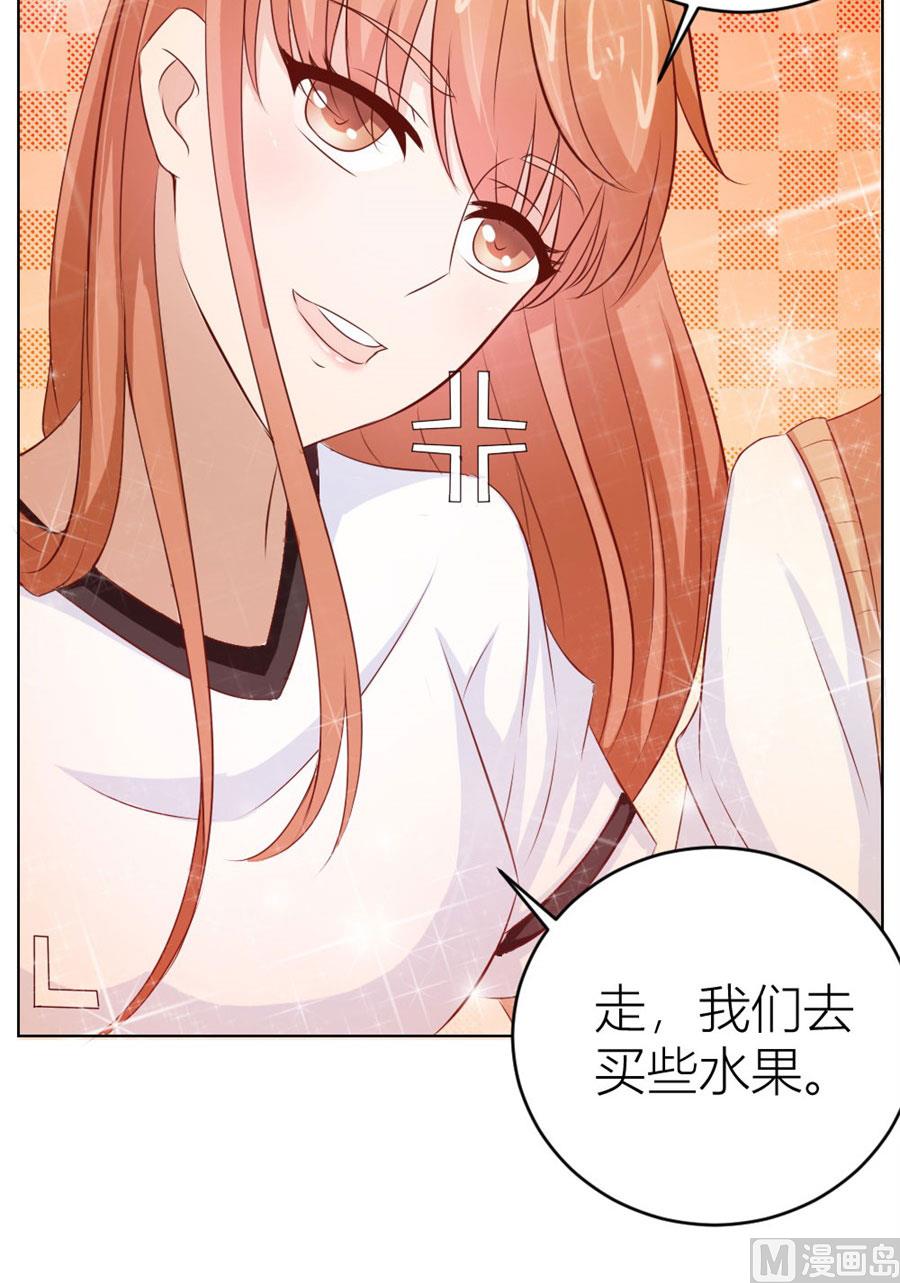 哥哥的秘密-第26话