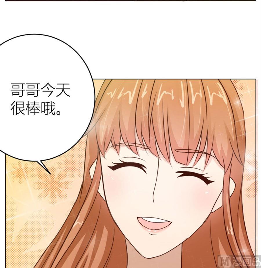 哥哥的秘密-第26话